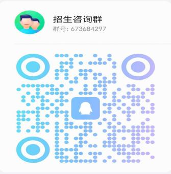 杏运娱乐 -【杏运科技助力】让娱乐更精彩！2024年普通高職（專科）單獨招生、直升專招生公告(圖3)